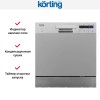 Компактная посудомоечная машина Korting KDFM 25358 S