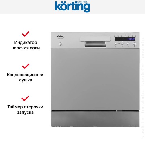Компактная посудомоечная машина Korting KDFM 25358 S