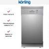 Отдельностоящая посудомоечная машина Korting KDF 45240 S