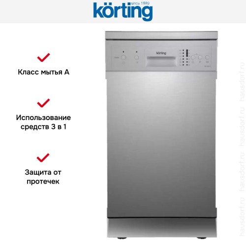 Отдельностоящая посудомоечная машина Korting KDF 45240 S