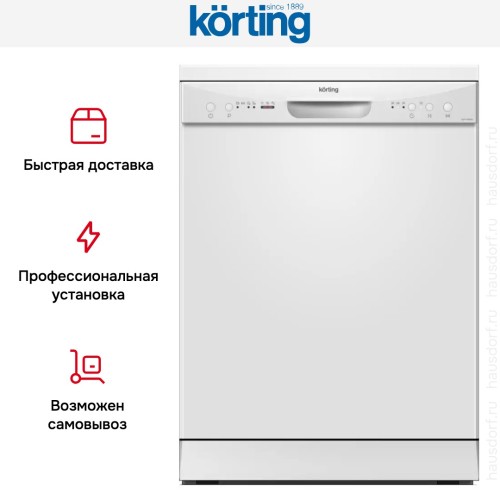 Отдельностоящая посудомоечная машина Korting KDF 60060