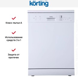 Отдельностоящая посудомоечная машина Korting KDF 60240