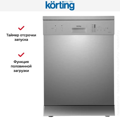 Отдельностоящая посудомоечная машина Korting KDF 60240 S