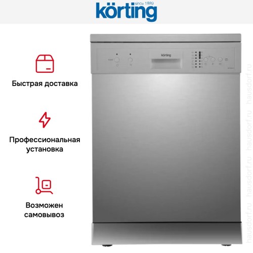 Отдельностоящая посудомоечная машина Korting KDF 60240 S