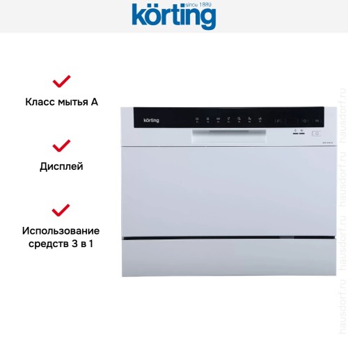 Посудомоечная машина Korting KDF 2050 W