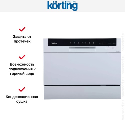 Посудомоечная машина Korting KDF 2050 W