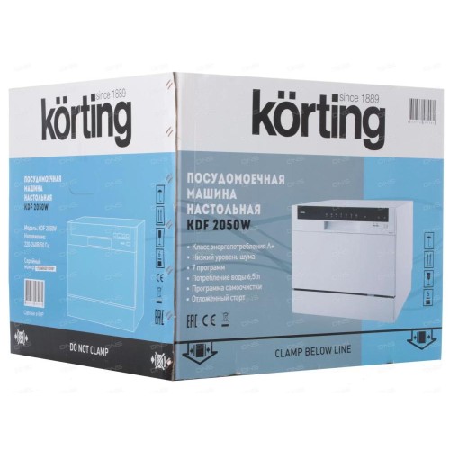 Посудомоечная машина Korting KDF 2050 W