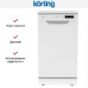 Посудомоечная машина Korting KDF 45578