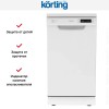 Посудомоечная машина Korting KDF 45578