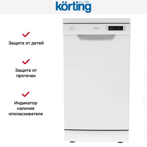 Посудомоечная машина Korting KDF 45578
