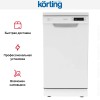 Посудомоечная машина Korting KDF 45578