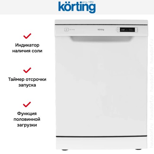Посудомоечная машина Korting KDF 60578