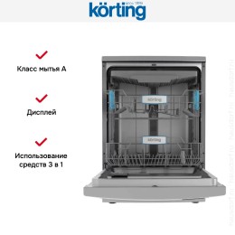 Посудомоечная машина Korting KDF 60578 S