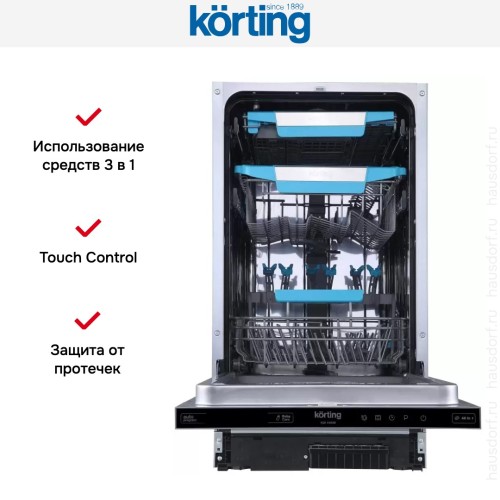 Встраиваемая посудомоечная машина Korting KDI 45980