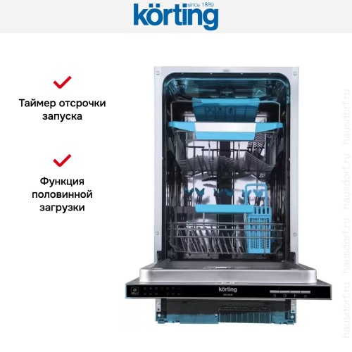 Встраиваемая посудомоечная машина Korting KDI 45340