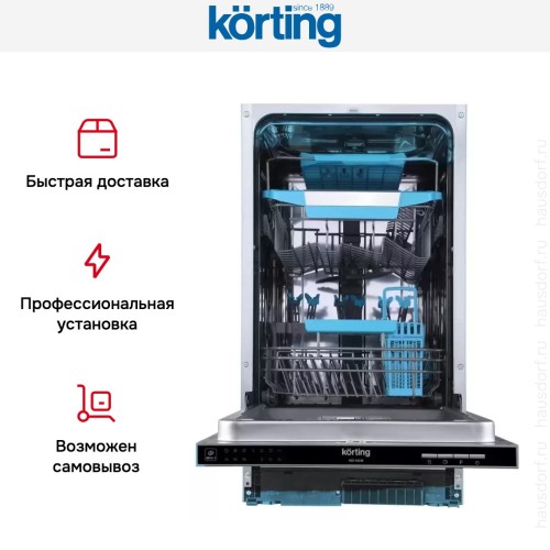 Встраиваемая посудомоечная машина Korting KDI 45340