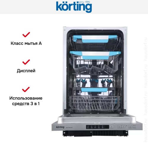 Встраиваемая посудомоечная машина Korting KDI 45460 SD