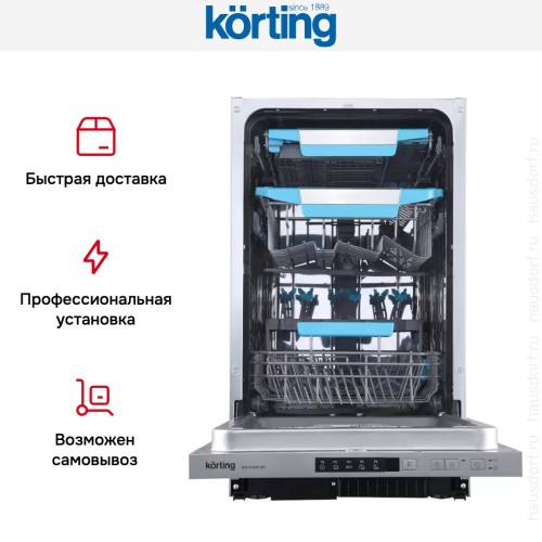 Встраиваемая посудомоечная машина Korting KDI 45460 SD