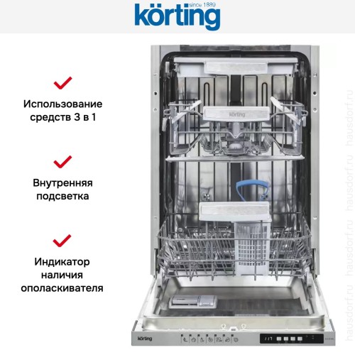 Встраиваемая посудомоечная машина Korting KDI 45488
