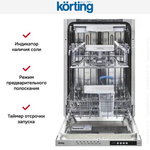 Встраиваемая посудомоечная машина Korting KDI 45488