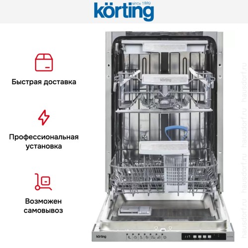 Встраиваемая посудомоечная машина Korting KDI 45488