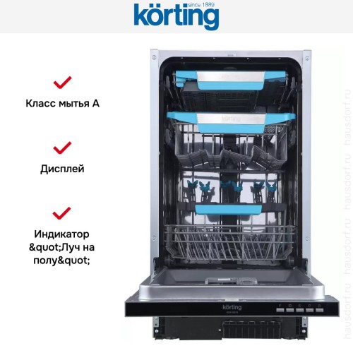 Встраиваемая посудомоечная машина Korting KDI 45575