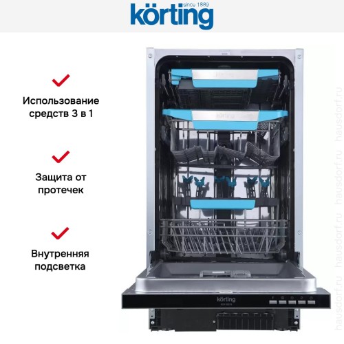 Встраиваемая посудомоечная машина Korting KDI 45575