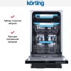 Встраиваемая посудомоечная машина Korting KDI 45575