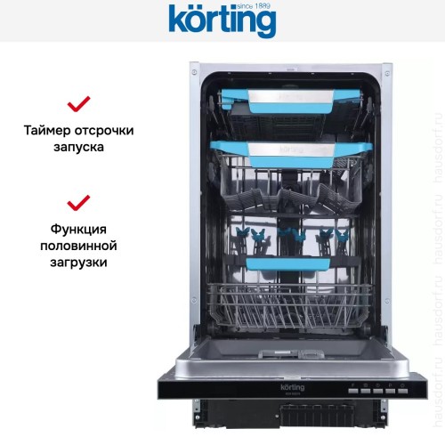 Встраиваемая посудомоечная машина Korting KDI 45575