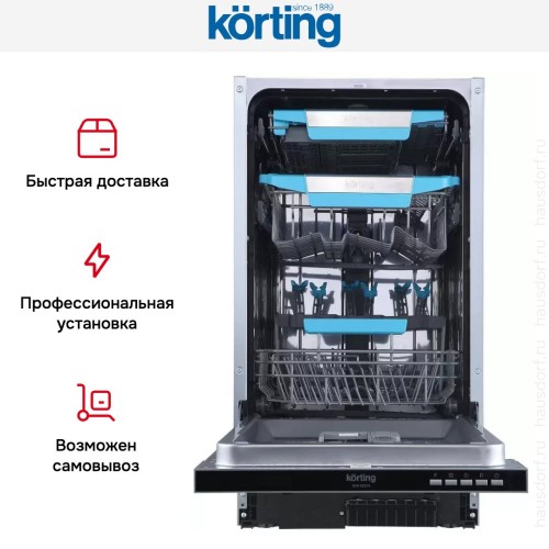 Встраиваемая посудомоечная машина Korting KDI 45575