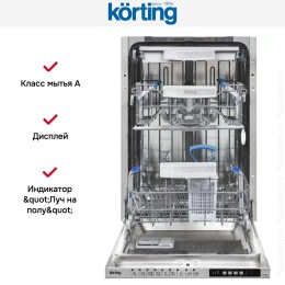 Встраиваемая посудомоечная машина Korting KDI 45898 I
