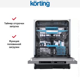 Встраиваемая посудомоечная машина Korting KDI 60340