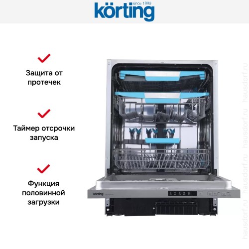 Встраиваемая посудомоечная машина Korting KDI 60460 SD