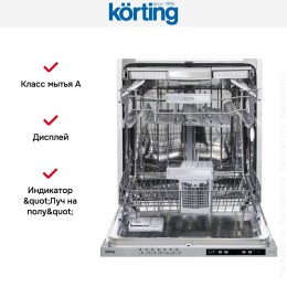 Встраиваемая посудомоечная машина Korting KDI 60488