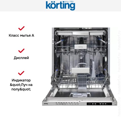 Встраиваемая посудомоечная машина Korting KDI 60898 I