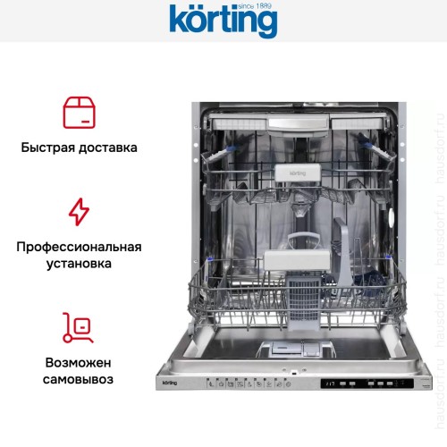 Встраиваемая посудомоечная машина Korting KDI 60898 I