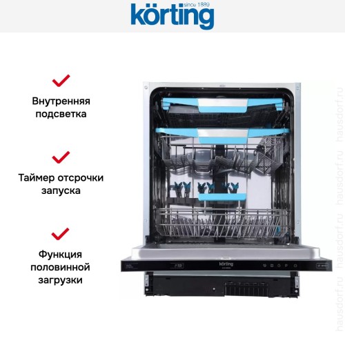 Встраиваемая посудомоечная машина Korting KDI 60980