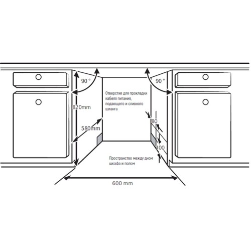 Встраиваемая посудомоечная машина Kuppersberg GLM 6075
