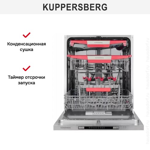 Встраиваемая посудомоечная машина Kuppersberg GLM 6075