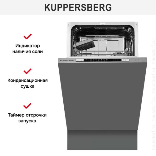Встраиваемая посудомоечная машина Kuppersberg GSM 4572