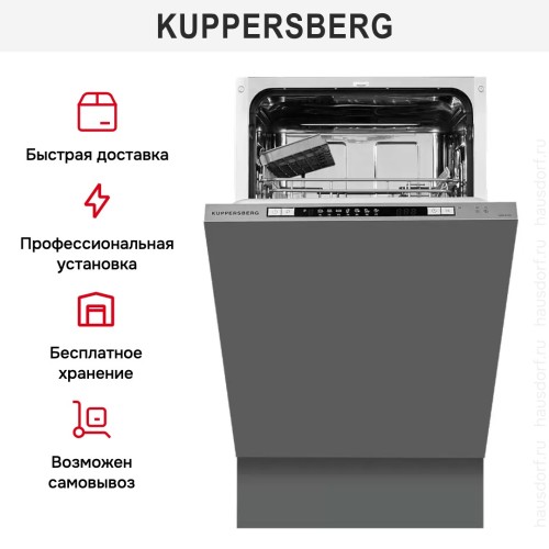 Встраиваемая посудомоечная машина Kuppersberg GSM 4572