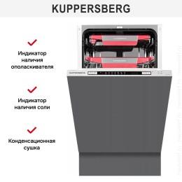 Встраиваемая посудомоечная машина Kuppersberg GSM 4573