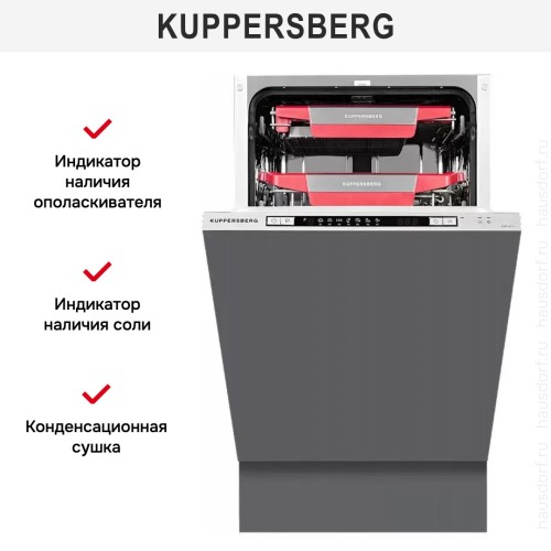 Встраиваемая посудомоечная машина Kuppersberg GSM 4573