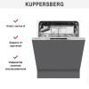 Встраиваемая посудомоечная машина Kuppersberg GSM 6072