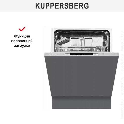 Встраиваемая посудомоечная машина Kuppersberg GSM 6072