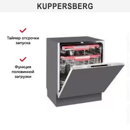 Встраиваемая посудомоечная машина Kuppersberg GSM 6073