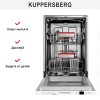 Встраиваемая посудомоечная машина Kuppersberg GGS 4525