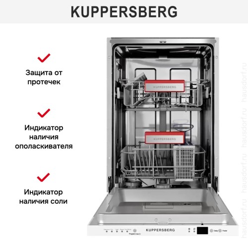 Встраиваемая посудомоечная машина Kuppersberg GGS 4525