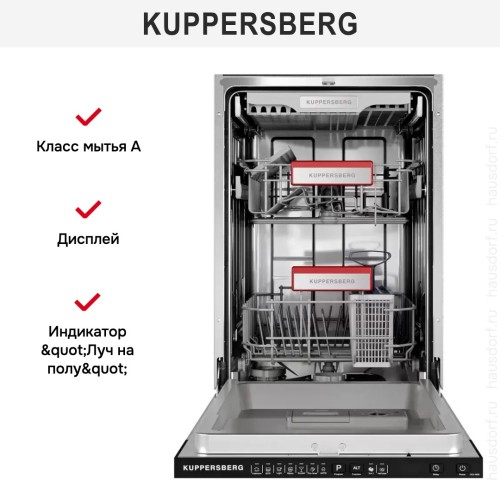 Встраиваемая посудомоечная машина Kuppersberg GGS 4535