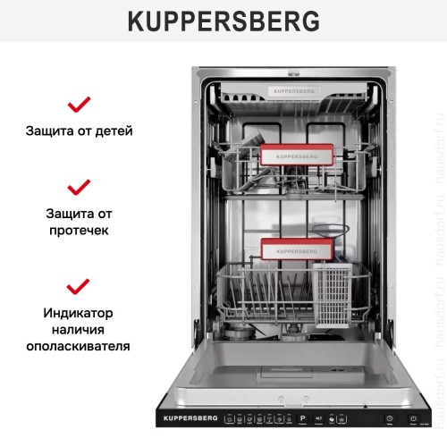 Встраиваемая посудомоечная машина Kuppersberg GGS 4535